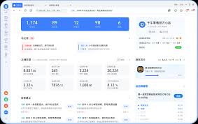 千牛一站式登录入口在哪