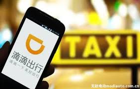 滴滴出行如何提前预约车辆