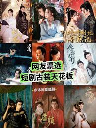 免费古风短剧在线观看APP有哪些