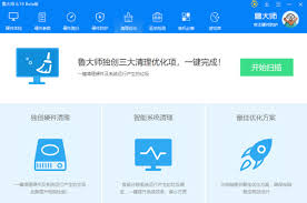 鲁大师如何设置显示内存释放器