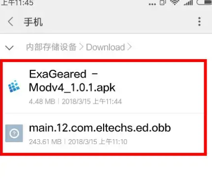 exageared301怎么添加游戏