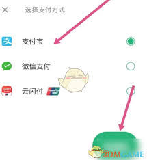 星巴克app如何购买星礼卡