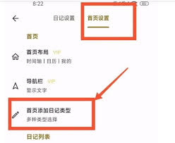 榴莲日记app日历如何显示农历