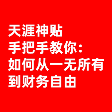 大麦网如何删除订单记录
