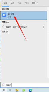 zoom恢复默认快捷键是什么