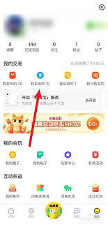 咸鱼发货后买家一直不确认收货怎么办