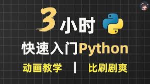 Python中recv和recvfrom有什么区别