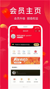 淘优卖如何退出账号