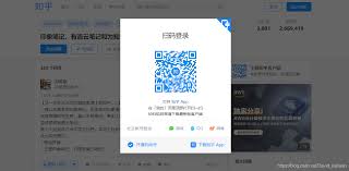 知乎网页版如何不用登录直接看入口