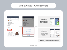 亦看怎么加入聊天室