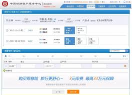 铁路12306在线选座何时开放