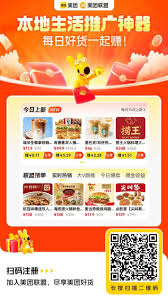 网购联盟怎么提现