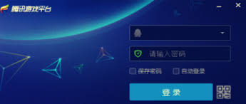 tgp腾讯游戏平台如何添加好友