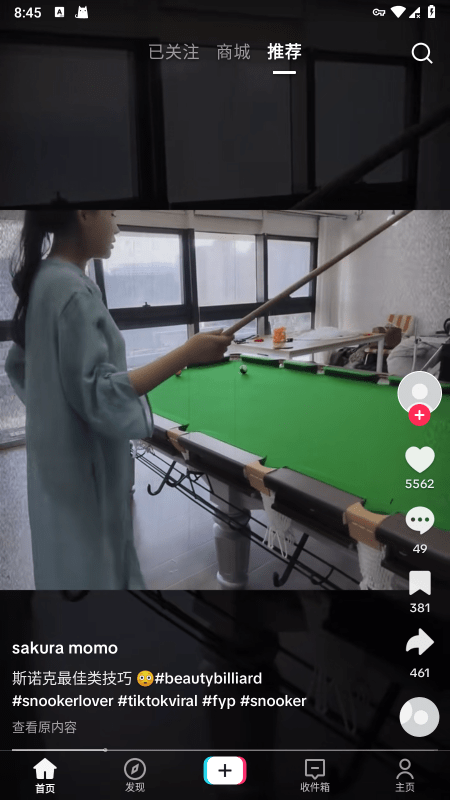 tiktok国际版极速下载安装入口-tiktok国际版安卓最新版本