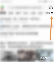 腾讯新闻如何添加地方新闻