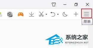 如何取消QQ浏览器自动更新