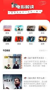 88影视app如何使用