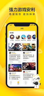 摸摸鱼如何添加游戏到桌面