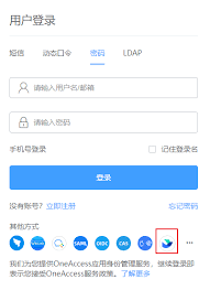飞书扫码登录失败怎么办