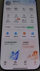 嘀嗒拼车如何加钱