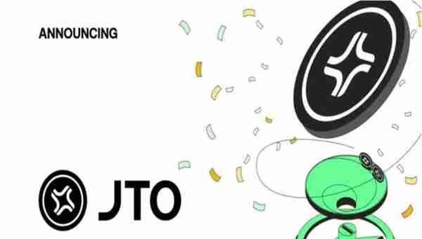 JTO是什么币？JTO币未来前景如何？