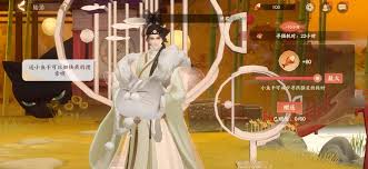 忘川风华录喵居怎么玩