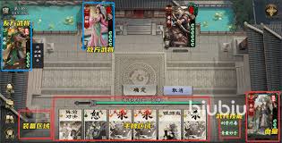 名将杀战役模式通关方法