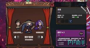 魔法工艺流派如何构筑