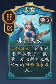 代号妖鬼龙千疮百孔流如何搭配