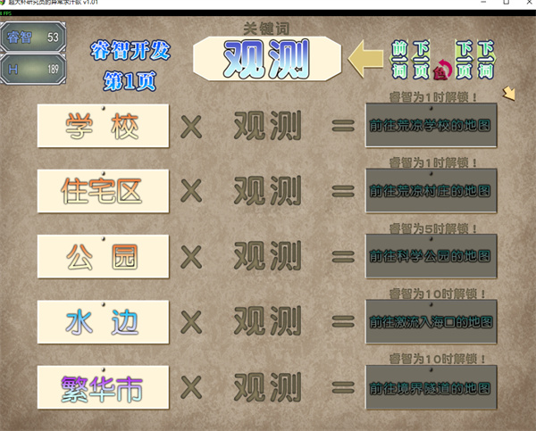 超大杯研究员的异常求汁欲新手操作指南