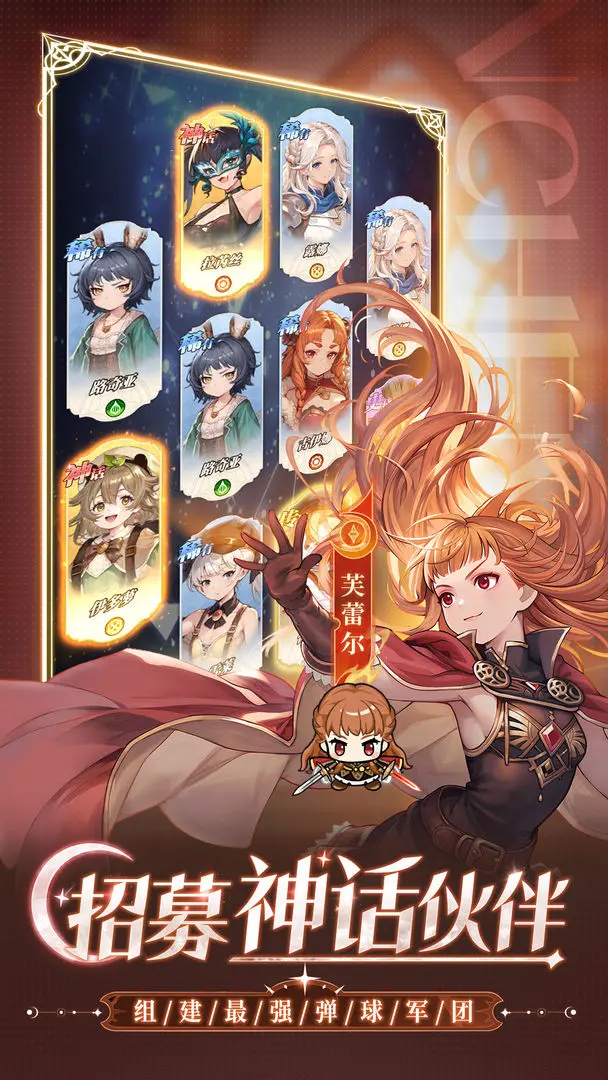 晴空双子爬塔阵容搭配指南 晴空双子高效率通关塔层阵容推荐