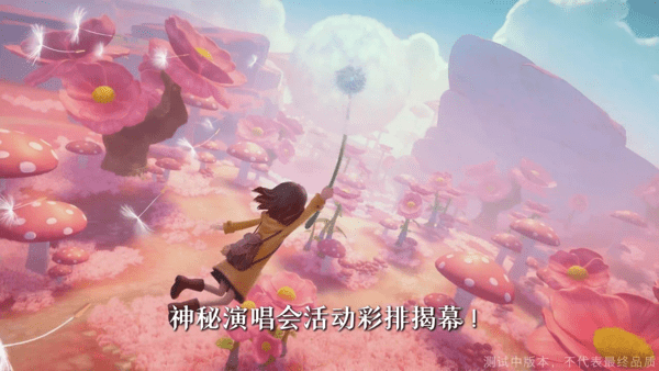 超自然行动组1周年庆是什么时候开启