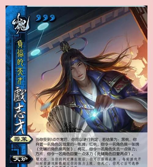 《克隆战争》中烛龙技能搭配攻略(探索烛龙技能的最佳搭配方案,提升战斗实力!)-第1张图片- 《克隆战争》中烛龙技能搭配攻略(探索烛龙技能的最佳搭配方案,提升战斗实力!)-第1张图片-