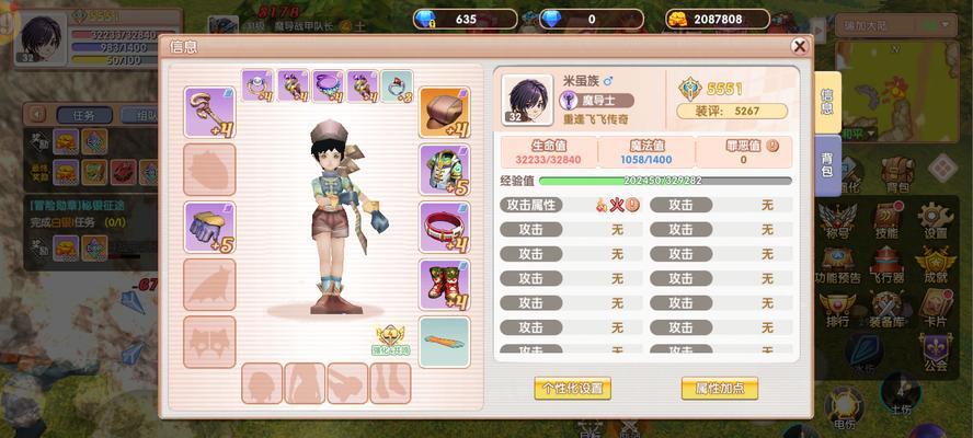 《克隆战争》中烛龙技能搭配攻略(探索烛龙技能的最佳搭配方案,提升战斗实力!)-第3张图片- 《克隆战争》中烛龙技能搭配攻略(探索烛龙技能的最佳搭配方案,提升战斗实力!)-第3张图片-