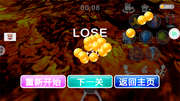 时尚公主跑跑跑手机版