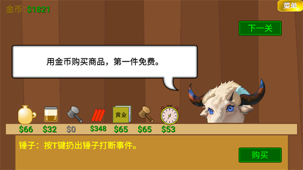 黄金矿工指导版