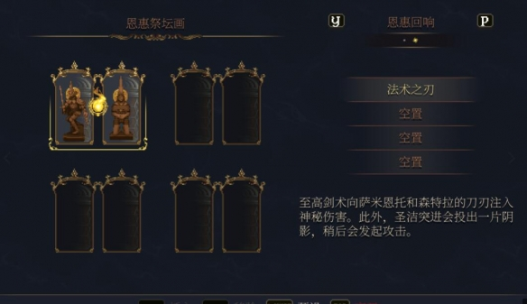 神之亵渎2手机版