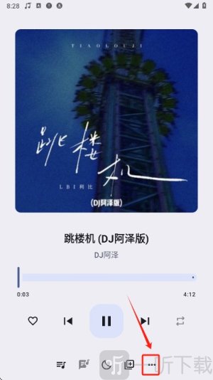 冬瓜音乐播放器