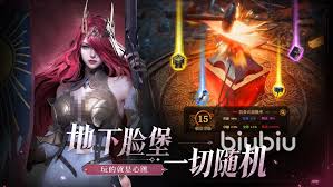 地下城堡4建筑如何升级