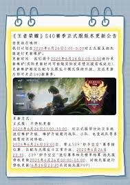 第五人格s40赛季何时开启