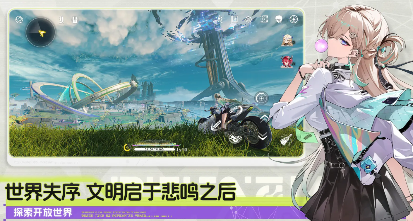 鸣潮宙算仪轨 鸣潮宙算仪轨获取方式、属性加成与角色适配详解