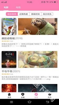 Hanime动漫官方正版下载入口-Hanime最新手机版下载安装