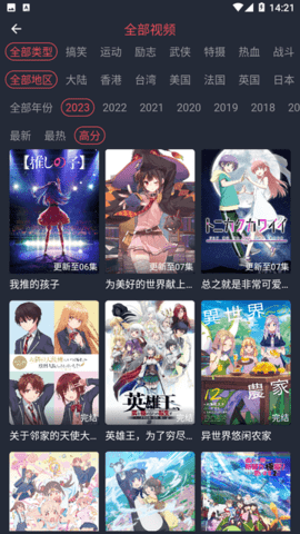 歪漫科技无删减漫画下载安卓版-搜索到的不一定能看最新入口