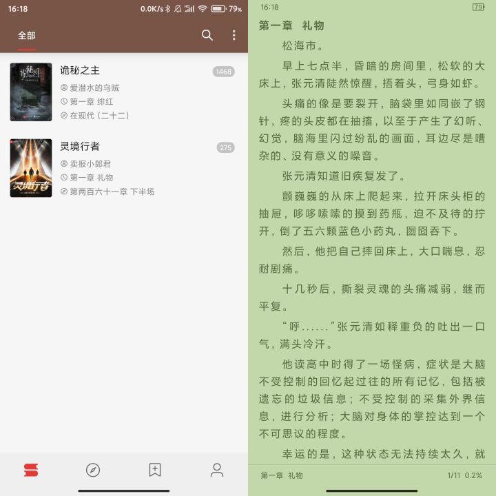 zlibirary电子图书馆最新可用入口_有效地址查询与安装方法及版本更新