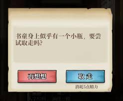 古龙群侠录妙手玩法攻略