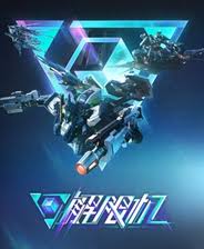 解限机玛什马克摸金攻略是什么