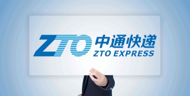 中通快递网点分布精准查询-中通快递时效预估实时查询