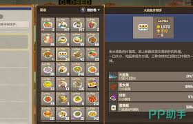 潜水员戴夫后期选哪个菜品好