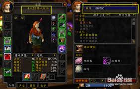 魔兽世界怀旧服中级缝纫在哪学