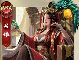 名将杀吕雉厉害吗